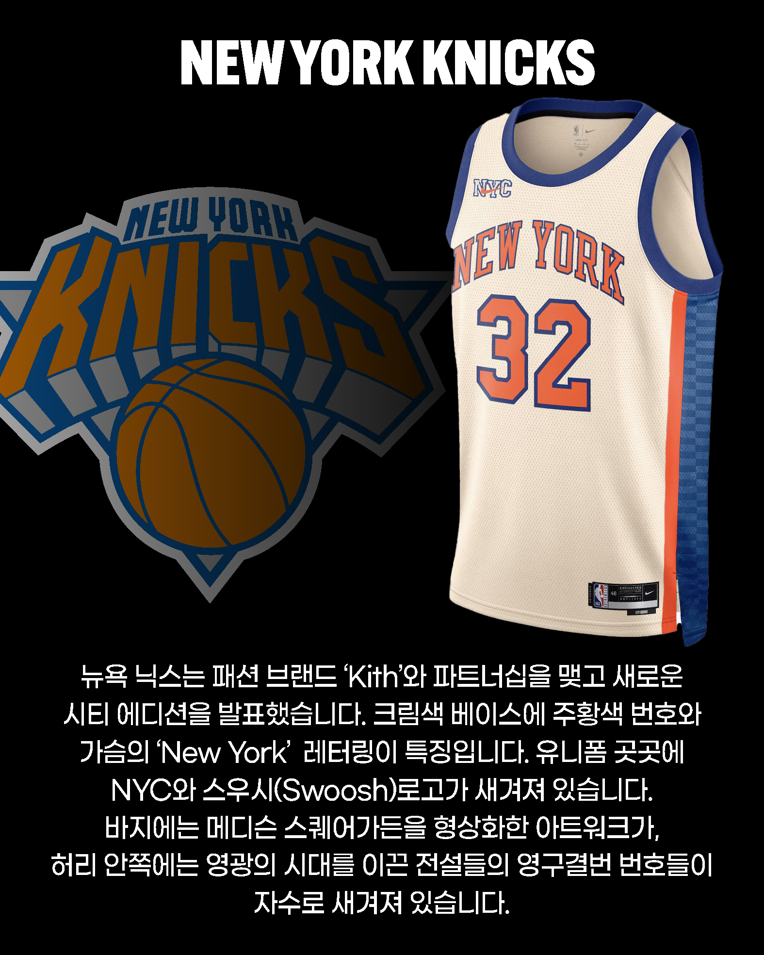 hoopcity 유니폼 (10).jpg
